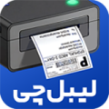 افزونه چاپ لیبل پستی لیبل‌چی | پلاگین Labelchi